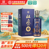 杜康洛阳杜康老窖10酒 52度整箱装 陈酒浓香型纯粮食白酒自饮宴请 52度 500mL 1瓶 装