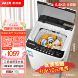 奥克斯（AUX）全自动免拆鞋带洗鞋机家用宿舍小型迷你懒人刷鞋神器 洗脱一体擦鞋机洗袜机鞋衣两用洗鞋机洗鞋机 130全壁刷+热烘干+洗脱一体【可洗4-5双】