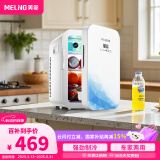 美菱车载冰箱 20L小冰箱宿舍办公室租房用温度显示车家两用母乳冷藏