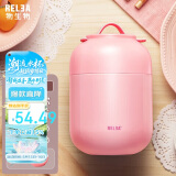 物生物（RELEA）焖烧杯不锈钢大容量焖烧壶保温饭盒桶上班便携宿舍焖粥汤壶礼物