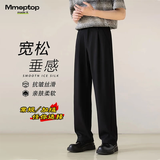 MMOPTOP冬季加绒加厚保暖垂感小西裤子男高级感直筒休闲裤7723JR黑XL