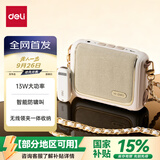 得力（deli）13W无线磁吸领夹麦小蜜蜂扩音器教师专用蓝牙音箱音响防啸叫喇叭麦克风导游便携时尚小香包香槟色