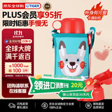 虎牌（TIGER）保温杯儿童水杯直饮款MBR-B06G-AR日版小兔子600ML双十一送礼