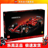 乐高（LEGO）42207 法拉利SF-24 赛车 机械组系列拼插积木儿童玩具模型