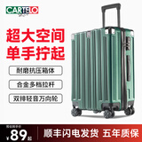 卡帝乐鳄鱼行李箱女拉杆箱新款旅行箱学生大容量男耐用结实密码箱皮箱子 仙踪绿【防撞包角+坚固箱体】 26英寸 较大尺寸-单人出行7-10天