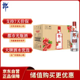 郎酒顺品郎红顺 白酒 兼香 45度 480ml*12 整箱装 纯粮光瓶