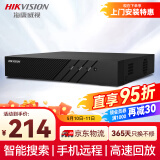 HIKVISION海康威视 硬盘录像机监控主机NVR4路高清单盘位支持6T硬盘手机远程DS-7804N-F1