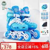 乐秀（ROADSHOW）轮滑鞋儿童溜冰滑冰鞋可调男女童专业轮滑鞋6-12岁初学RX1S滑轮鞋 【锁轮款】蓝色R8套装送礼包 M 中码(32-35适合4-7岁)
