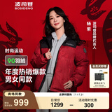 波司登（BOSIDENG）【反季】羽绒服杨紫同款男女情侣款短款运动立领新国标90绒外套 【店长推荐】红运当头9BW5 S 160/84A