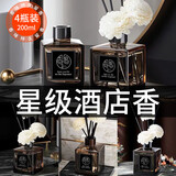 费林斯曼香薰室内空气清新剂房间持久留香熏香卧室卫生间厕所除臭香水香氛