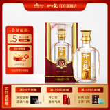 开口笑酒·陈酿15 浓香型白酒 湖南名酒 喜宴/婚宴用酒尚品 送礼之选 50.8度 500mL 1瓶 【经典版礼盒装】