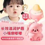 娇之物语卡通款儿童唇膏保湿滋润防干裂男孩女孩纯天然婴幼儿凡士林润唇膏 粉色小熊--草莓味 4g
