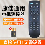 益晨适用konka康佳电视遥控器万能通用kk-y378原装kktv KK-Y378A/C KK-Y378黑色