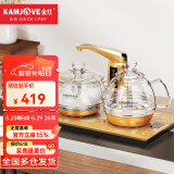 金灶（KAMJOVE）一键全智能烧水电热水壶自动加水耐热玻璃烧水壶茶台茶桌茶艺炉G6 【智能恒温 台嵌两用】23*37cm