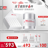薇诺娜光透皙白套装精华次抛1.5ml*30+晚霜50g乳液面霜护肤品