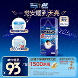 MOONY尤妮佳睡睡裤(男)XXL22片(13-28kg)整夜安睡散闷湿品牌直供