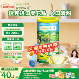 爷爷的农场捷克进口菊花晶清清宝 奶伴侣 奶粉伴侣200g 婴幼儿宝宝辅食食谱