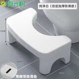 微光树马桶凳子垫脚凳厕所蹲坑神器坐便器老人脚踏儿童蹲便凳孕妇加高 白色【加厚款】
