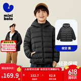 迷你巴拉儿童羽绒服男女童厚款保暖连帽棉服防风保暖羽绒外套【防水透湿】 【亲子款】黑色 130 cm