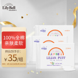 丽丽贝尔LilyBell全棉化妆棉卸妆棉湿敷洁面拍水卸甲222枚*3包