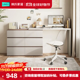 林氏家居现代简约梳妆台卧室小户型化妆桌可伸缩书桌斗柜一体OV3C