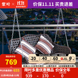 紫叶户外秋千藤椅室内吊椅庭院花园吊床摇椅阳台吊篮宿舍室外成人秋千 冰咖啡吊椅-两人位【含坐垫抱枕】