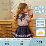 戴维贝拉（DAVE＆BELLA）【库洛米联名】女童套装儿童衣服夏装新款中大童网纱短裙两件套 丁香紫【夏款】DB2241136 130 cm（建议身高120-130cm）