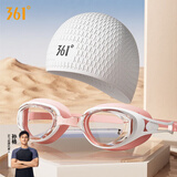 361°泳镜男女通用成人近视游泳眼镜泳帽套装高清防水防雾游泳装备 粉白水滴帽套装 平光