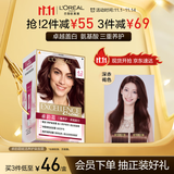 欧莱雅卓韵霜护发染发霜#4.2(深赤褐色)不伤发染发膏染发剂 遮白盖白