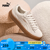 彪马（PUMA）【厚底鞋】女低帮复古增高运动休闲鞋松糕鞋PLATFORM 366488 桦木色-桦木色 03 38.5