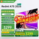 小米（MI） 电视75英寸4K超高清HDR人工智能蓝牙语音遥控网络WiFi内置小爱平板电视机彩电 75英寸 Redmi 75英寸2+32G高刷版 标配