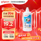 贝亲（Pigeon）奶瓶清洗剂 洗奶嘴果蔬水杯餐具玩具洗洁精小瓶 400ml MA26