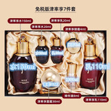 WHOOSIS韩国进口天气丹护肤品水乳霜7件套装 520送女友老婆礼物双12特惠 津率享套装