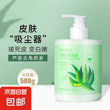 芦荟去角质素深层清洁毛孔提亮肤色脸部保湿磨砂膏男女通用洁面乳 芦荟去角质素 500g 【温和清洁】