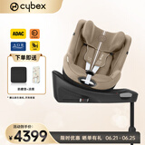 cybex儿童安全座椅0-4一键360度旋转双向坐躺车载Sirona Gi i-Size Plus杏仁米-NEW