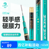神鲨攻湖3.9米鱼竿手竿超轻超硬碳素钓鱼竿28调台钓竿鲤鱼杆渔具
