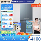 三星（SAMSUNG）AI神冰箱8系尊享款 501L四开门十字门三循环超薄零嵌自动开门国家补贴20% 灰 RF50DG55513GSC