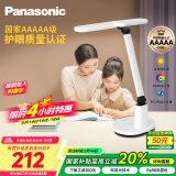 松下（Panasonic）台灯AAAAA级护眼台灯 全光谱台灯护眼学习 家用学生儿童台灯致言