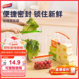 太力保鲜袋 拉链保鲜袋 密封加厚PE食品袋滑锁袋滑索 中号