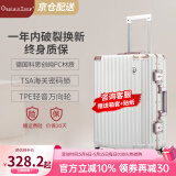 CaptainTony行李箱女2025新款pc铝框拉杆箱男商务小型旅行登机箱万向轮密码箱 珍珠白-经典款 24英寸 -出行黄金尺寸/中长途旅行