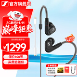 森海塞尔（Sennheiser）IE900/IE600/IE300旗舰级HIFI高保真超宽单动圈单元可拆卸MMCX挂耳式耳机 高保真发烧有线耳机耳塞 IE300+lighting转3.5mm转接线