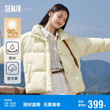 森马（Semir）森马[陈都灵同款90%鹅绒]羽绒服女短款冬外套女109723113005