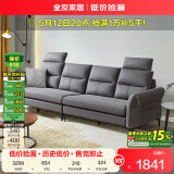 全友家居 现代简约功能科技布艺沙发可拆洗储物小户型直排沙发客厅