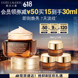 雅诗兰黛小棕瓶精华眼霜15ml淡纹护肤品套装化妆品礼盒生日礼物送女友
