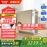 松下（Panasonic）【国家补贴】家用空气净化器除甲醛除苯 纳诺怡除菌宠物除异味除过敏源 大面积85平方金色136C7PX