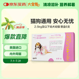 大宠爱 体内外同驱 驱耳螨疥螨虱子跳蚤蛔虫2.5kg以下犬猫用 6支