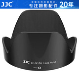JJC 适用尼康AF-P 18-55遮光罩55mm镜头D3400 D3500 D5500 D5600 D7500单反相机摄影配件HB-N106