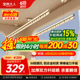 金贵夫人 升降晾衣架阳台手摇晾衣杆家用晒衣架晒被子室内双杆凉衣架 【高强度铝材】方杆香槟金2.7米