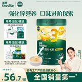 英氏（Engnice）婴幼儿米粉鳕鱼胡萝卜加锌258g营养宝宝辅食加铁米糊3阶10月+