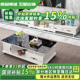 壹品帆诚【24小时闪发】茶几客厅简约茶几电视柜组合套装客厅茶几 1.2M茶几+4抽电视柜 黑+大理石纹 钢化玻璃桌面